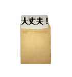 封筒からメッセージ（個別スタンプ：31）