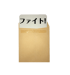 封筒からメッセージ（個別スタンプ：32）