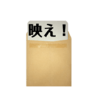 封筒からメッセージ（個別スタンプ：34）