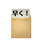 封筒からメッセージ（個別スタンプ：35）