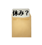 封筒からメッセージ（個別スタンプ：36）