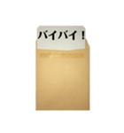 封筒からメッセージ（個別スタンプ：38）