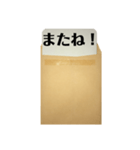 封筒からメッセージ（個別スタンプ：39）