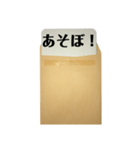 封筒からメッセージ（個別スタンプ：40）