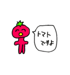 食卓の仲間たち（個別スタンプ：1）