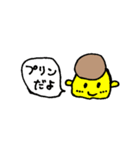 食卓の仲間たち（個別スタンプ：2）
