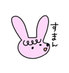 うさぎ美容室（個別スタンプ：5）
