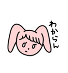 うさぎ美容室（個別スタンプ：19）