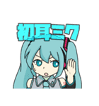 初音ミクと楽しい仲間たち（個別スタンプ：14）