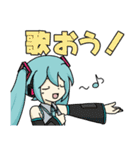 初音ミクと楽しい仲間たち（個別スタンプ：18）