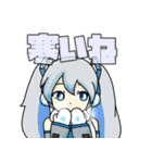 初音ミクと楽しい仲間たち（個別スタンプ：27）