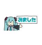 初音ミクと楽しい仲間たち（個別スタンプ：33）