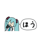 初音ミクと楽しい仲間たち（個別スタンプ：34）