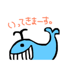 使うのか使わないのか微妙なスタンプ（個別スタンプ：2）
