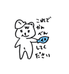 ワークまカンパニー（個別スタンプ：4）