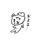 ワークまカンパニー（個別スタンプ：7）