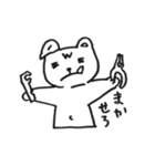 ワークまカンパニー（個別スタンプ：9）