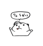 ワークまカンパニー（個別スタンプ：14）