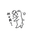 ワークまカンパニー（個別スタンプ：22）