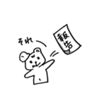 ワークまカンパニー（個別スタンプ：28）