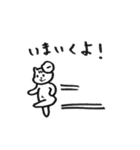 ワークまカンパニー（個別スタンプ：30）