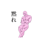 Shomichi vol.1（個別スタンプ：1）