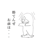 Shomichi vol.1（個別スタンプ：7）