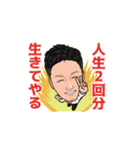 銀次郎★（個別スタンプ：6）