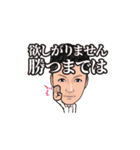 銀次郎★（個別スタンプ：12）