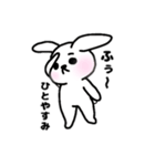 ネコウサ（個別スタンプ：2）