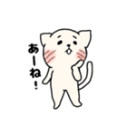 ネコウサ（個別スタンプ：9）