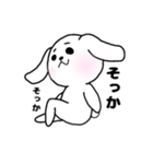 ネコウサ（個別スタンプ：10）