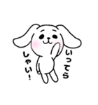 ネコウサ（個別スタンプ：11）