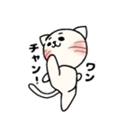 ネコウサ（個別スタンプ：12）