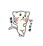 ネコウサ（個別スタンプ：13）