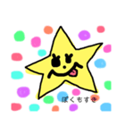 だいすき〜スタンプ（個別スタンプ：3）