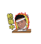 将吾stamp第2弾（個別スタンプ：23）