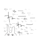 うさぎのやつ（個別スタンプ：4）