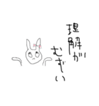うさぎのやつ（個別スタンプ：9）