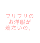 イかれスタンプ（個別スタンプ：6）