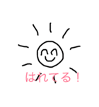 おはようちゃん！（個別スタンプ：2）