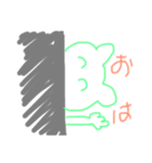 おはようちゃん！（個別スタンプ：4）