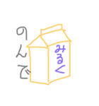 おはようちゃん！（個別スタンプ：5）