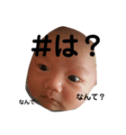 ぱぱへ湊より（個別スタンプ：5）