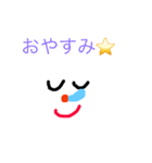 雪だるまのスタンプである（個別スタンプ：1）