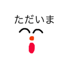 雪だるまのスタンプである（個別スタンプ：6）