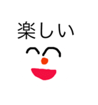 雪だるまのスタンプである（個別スタンプ：11）