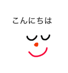 雪だるまのスタンプである（個別スタンプ：19）
