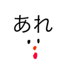 雪だるまのスタンプである（個別スタンプ：20）