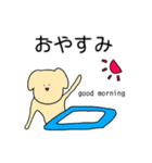 矛盾しているイヌ（個別スタンプ：1）